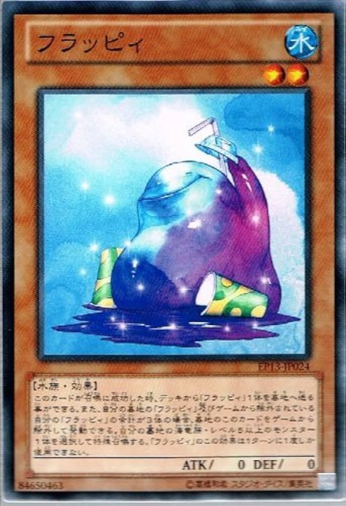 遊戯王 ソード・オブ・ナイツ 遊戯王 ソード・オブ・ナイツ - メルカリ